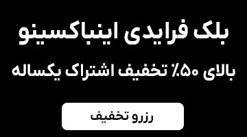 بلک فرایدی 404