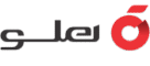 نرم افزار حسابداری هلو